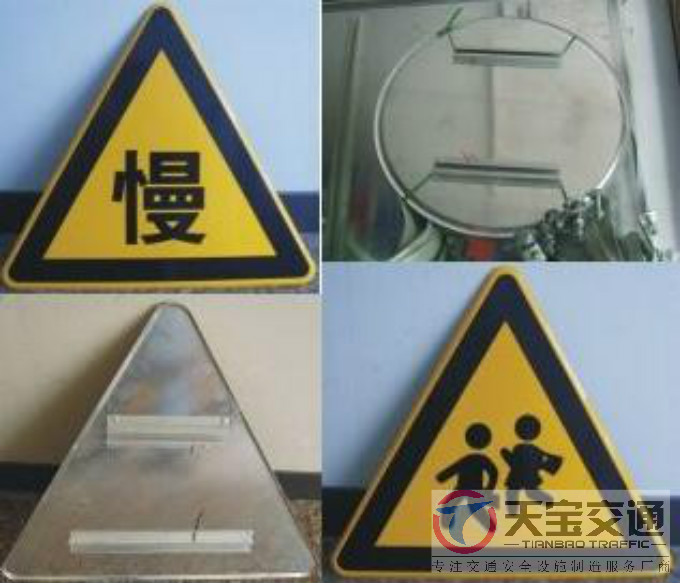 贺州三角牌园牌制作厂家|禁令警告标志牌批发厂家 