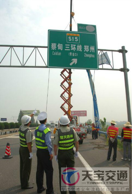 贺州高速指路标牌加工厂家|高速公路反光牌生产厂家 