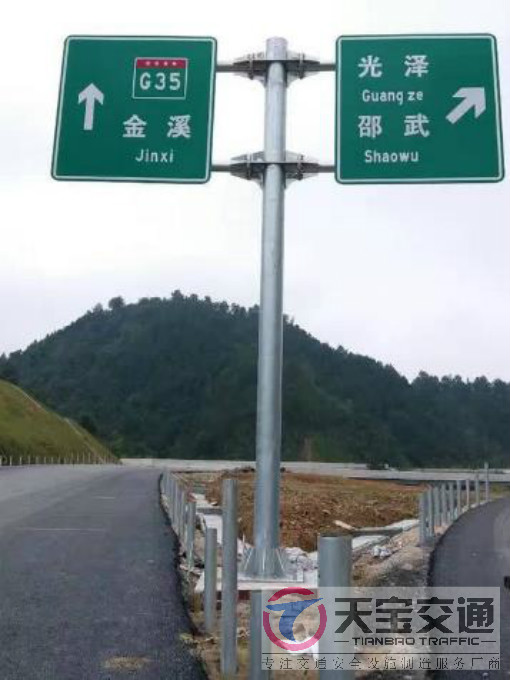 贺州常见道路交通反光标志牌的安装位置