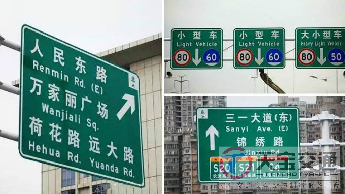 贺州高速反光标牌生产厂家|高速公路标志牌加工厂家 