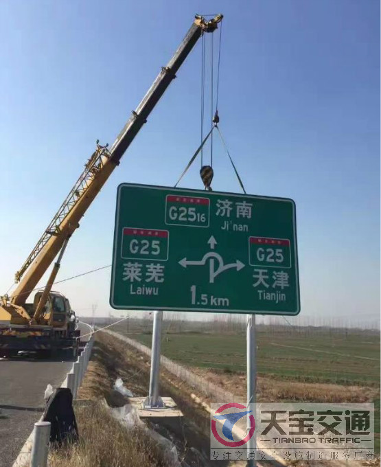 贺州高速标志牌制作厂家|高速公路反光标志牌加工厂家 