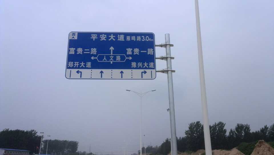 贺州道路指示标牌厂家 严格遵守道路指示标牌